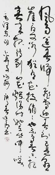 李永清作品5《卜算子 咏梅》